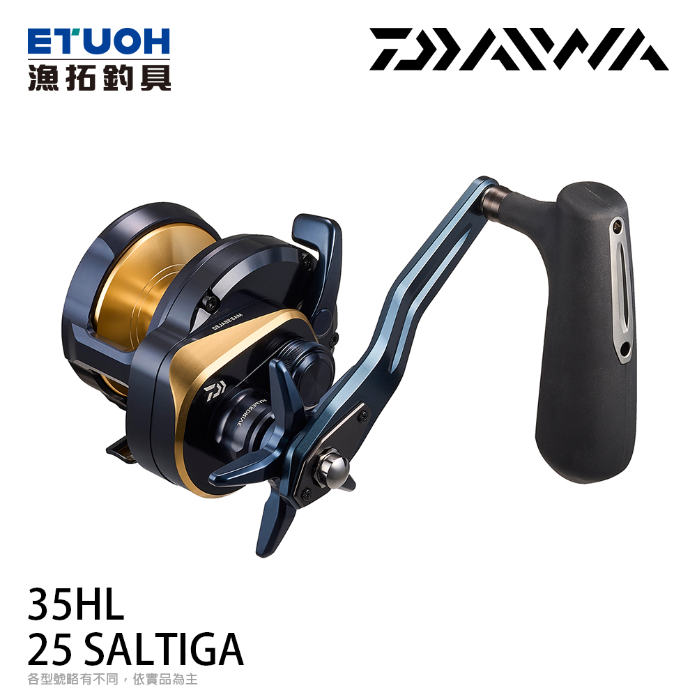 DAIWA 25 SALTIGA 35HL [雙軸捲線器] [鐵板釣] [海水路亞釣]